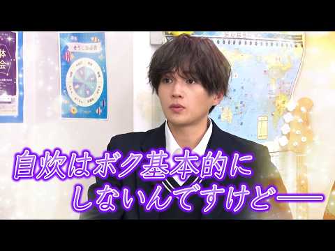 【国宝級イケメン】八木勇征の私生活をプロフィール帳で暴いていく|#あのちゃんねる #ABEMA で最新話無料配信中!