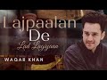 Mein Lajpalan De | Sufi Kalaam | Waqar Khan |Video Song 2020