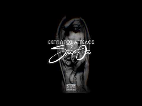 02. Spode - Ακόμα