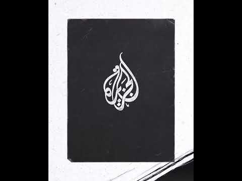 قوات الاحتلال تقتحم بلدة عناتا بالقدس وتعتقل شابًا