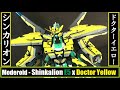 WHG2020A GSC Moderoid Shinkalion E5 X Doctor Yellow シンカリオン E5 X ドクターイエロー