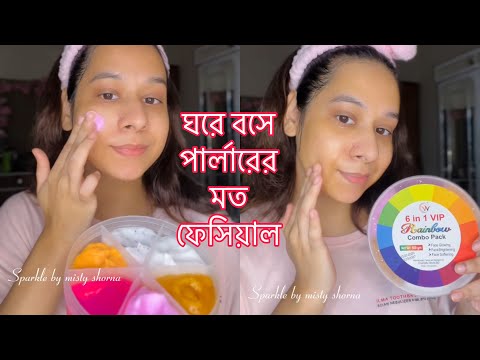 6 in 1 VIP rainbow combo pack review |  Golden facial at home