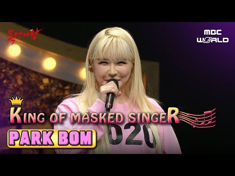 [C.C.] PARK BOM singing in voice like spring flowers #PARKBOM #2NE1