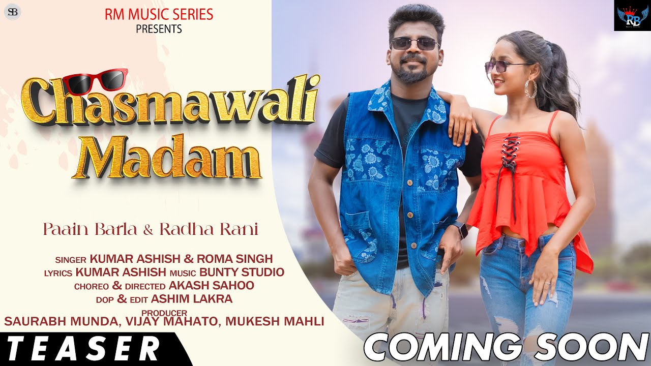 Chasmawali Madam Official Teaser | New Nagpuri Video | Paain barla & Radha Singh I Rb Music Series