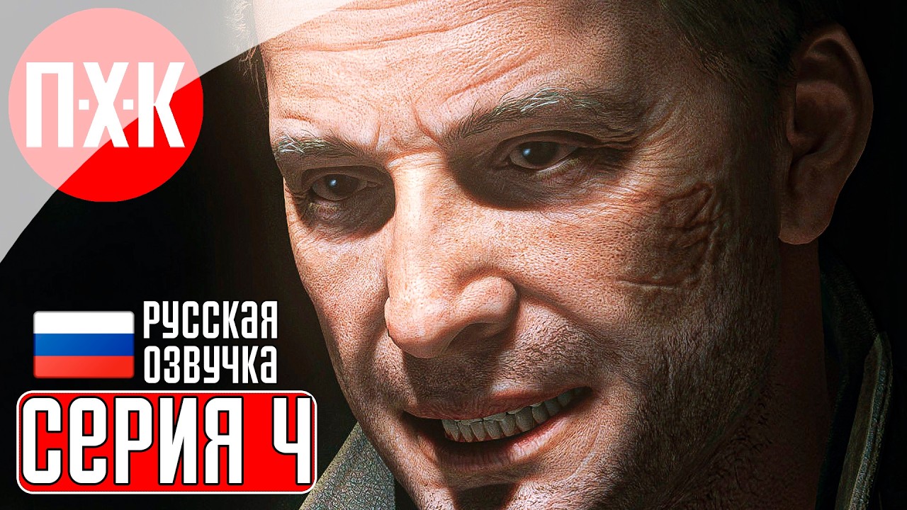 RISE OF THE TOMB RAIDER Прохождение 4 ᐅ Баба Яга.