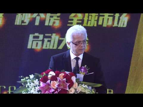 Euroasia Investment Partners presented at the Chinese Hotel Management Technology Investment Conference in Shenzhen — video