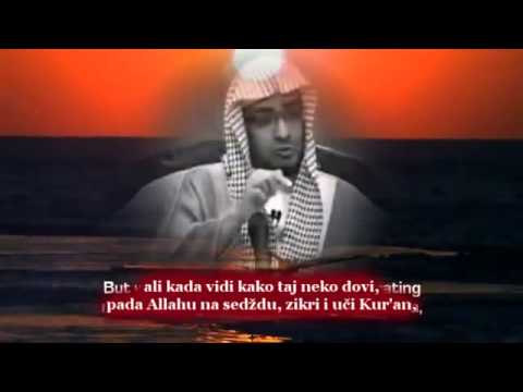 Sheikh Saleh Awad Al Mughamisi   Veličanje Allaha s w t