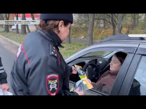 В Курской области с начала года в ДТП пострадали десятки детей