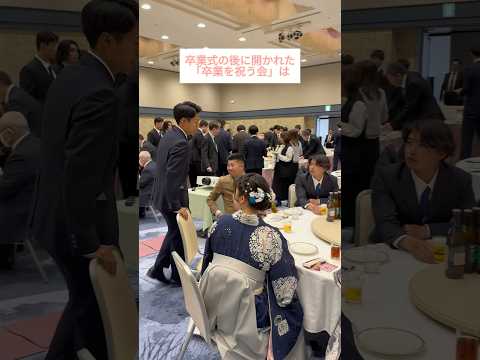 令和6年度卒業を祝う会