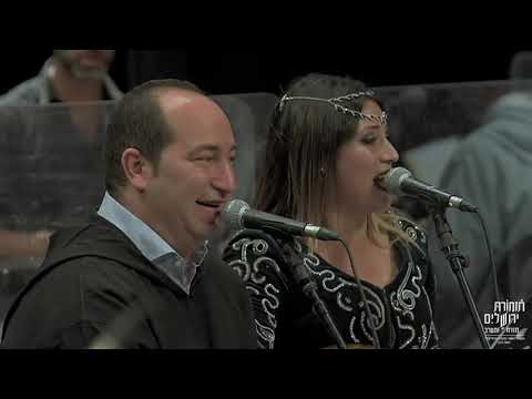 Ya Rayah- Feat. Tom Cohen and Dalila Meksoub | يا رايح