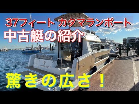 子馬 (トリマラン) - 定義