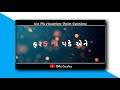 આ મહફિલો સજાવી ને હું શું કરું Status Gujarati Whats