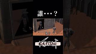 家を買ったら知らない人がいて気まずい【Kenshi】