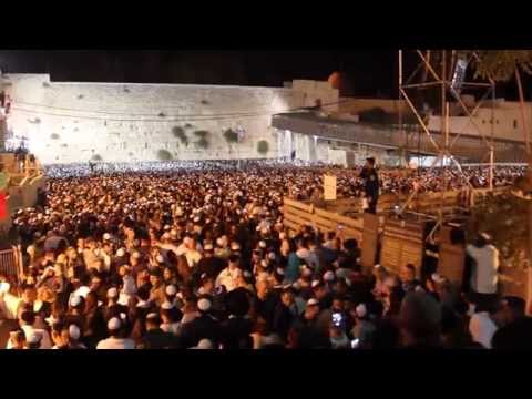 Anenu עננו: Slichot at the Kotel (Western/Wailing Wall) in Jerusalem Elul 5775 / October 3, 2014