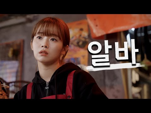 왜 못 앉게 하는 거지