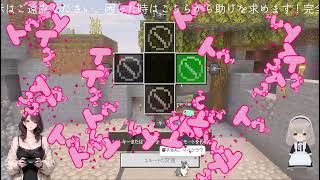 [ツイキャス] お昼やでぇ～ / マイクラ初心者のマイクラ (2026.09.04)(1/4)