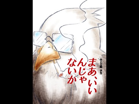 亀戸組TRPGの感想を語る