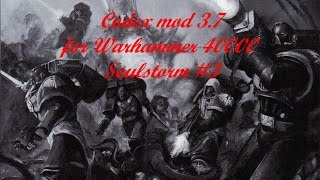 Codex mod 3.7 для Warhammer 40000 Soulsrorm. Раса третья: Темные Ангелы