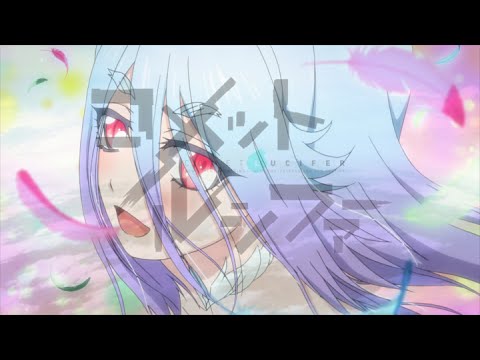 Comet Lucifer Oshiete Blue Sky Ayaka Ohashi