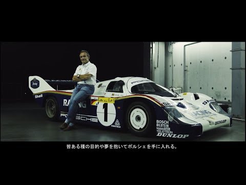 Thumbnail for Jacky Ickx drives the Porsche 936 & 956 at Fuji Speedway by Porsche 936