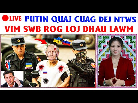 🔴LIVE|TSOVROG UKRAINE-RUSSIA 27/12|SIAV PAUV SIAV, PUTIN QUAJ CUAGDEJ NTWS VIM SWB ROG LOJ DHAU LAWM