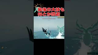 【パルワールド】パルワールド引退考えたわＷあのボス戦でひどい仕打ちを受けた＃パルワールド＃エラー
