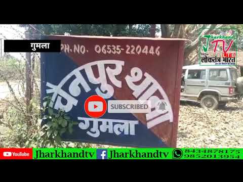 पुलिस ने माओवादी समर्थक को गिरफ्तार कर भेजा जेल