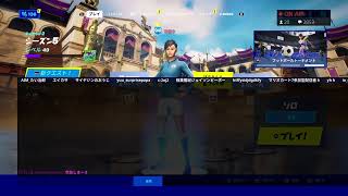 フォートナイト　カスタムマッチ　参加型　ソロ、デュオ、スクワッド　PS4　ライブ　配信　Live 気軽に　テレビ→モニターになりました　fortnite Custom