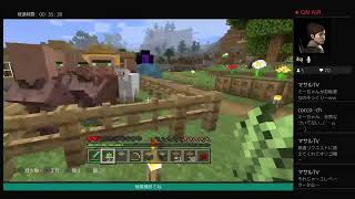 本棚収納出来たよ　マインクラフト