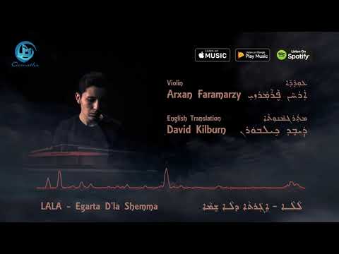 LALA Egarta Dla Shemma (Unaddressed Letter) ܐܓܪܬܐ ܕܠܐ ܫܡܐ ܠܠܐ