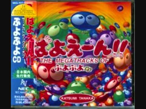 ぷよぷよ Mega Tracks 10 Sticker of Puyo Puyo (Dinosaur's 303 Mix)