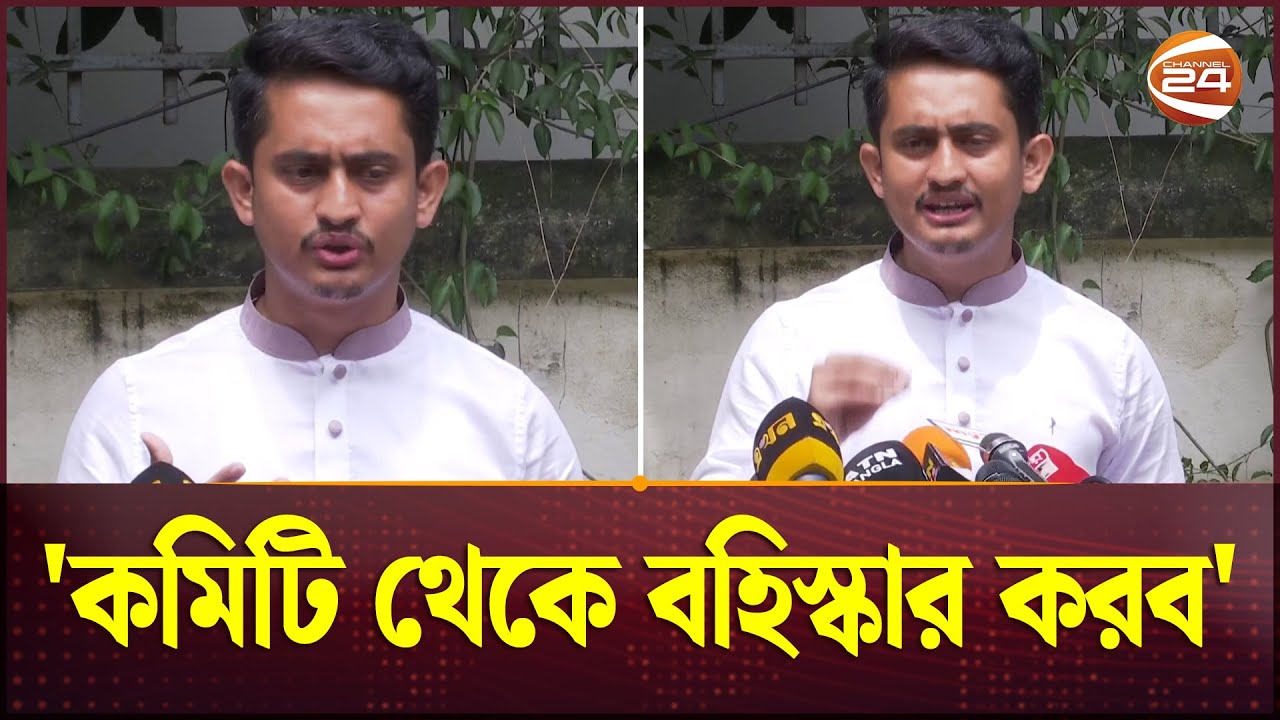 বিচার নিশ্চিতের আশ্বাস সারজিসের! | Sarjis Alam | Dhanmondi 32 | Channel 24