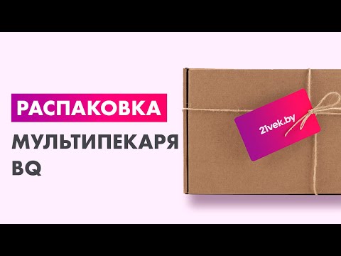 Миниатюра изображения товара Мультипекарь BQ 4 in 1 ST2001 (черный)