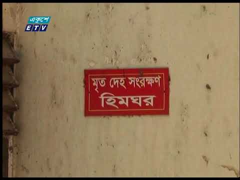 জমি নিয়ে বিরোধে মা-মেয়েকে কুপিয়ে হত্যা