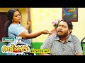 Aliyans 661 ദൈവം Comedy Serial Sitcom Kaumudy