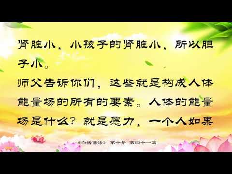 五行五德