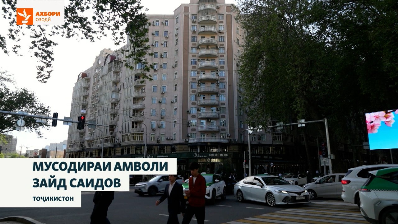 Писари Зайд Саидов: "Дардамонро ба кӣ гӯем?"