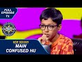 KBC S15 | Ep. 71 | क्या बिना किसी Lifeline के Junior Contestant 'Akshay' जीत पाए