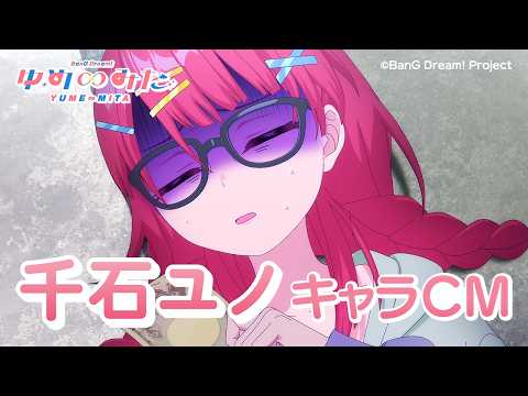 ユノ ユンホ」のYahoo!リアルタイム検索 - X（旧Twitter）を