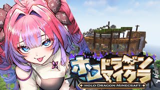 綺々羅々ヴィヴィ - 【＃ホロドラゴンマイクラ】５日目！全ロスから立ち直る女【#綺々羅々ヴィヴィ #hololiveDEV_IS #FLOWGLOW】