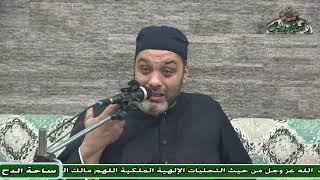 7  د- أبو اليزيد سلامة  – ما يستحب لقراءة القرآن (فضائل القرآن) (ساحة الدح)