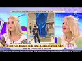 Mama Cântăreţei De Muzică Populară Agresată De Un Demnitar M A Amenințat și Umilit