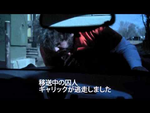 「ビューティフル・ダイ」予告