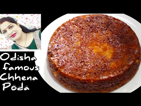 Odisha Special Cheena Poda Recipe / Cottage Cheese Cake Recipe / How to Make Perfect Chhena Poda