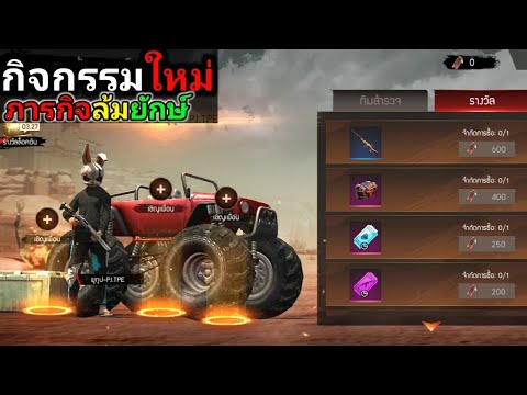 ฟีฟายฟรี