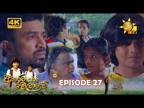 Hiru TV