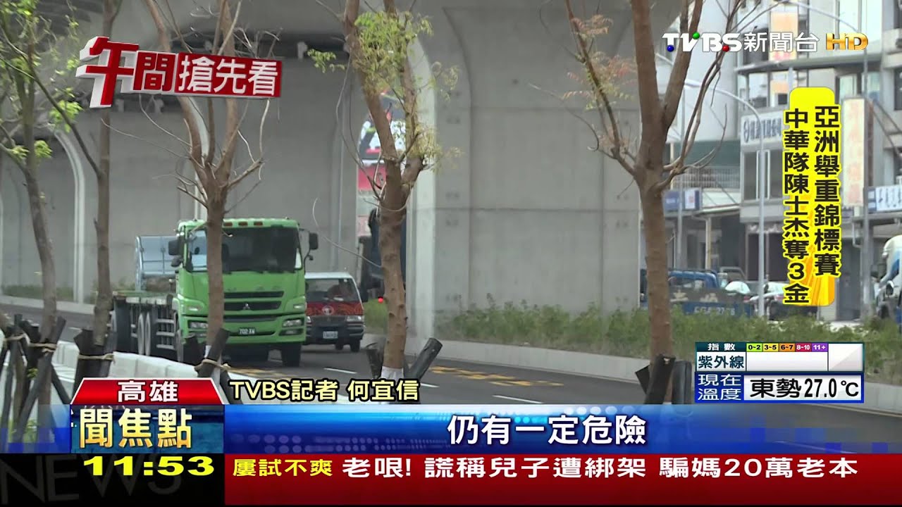 半夜放煙火瀑布? 火花從天降嚇壞人