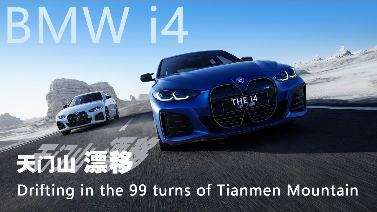 BMW i4 eDrive40 Drifts All the 99 Tight Turns of Tianmen Mountain's ...