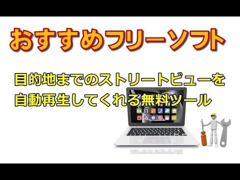 So sehen die Autoplay-Video-Tests aus.