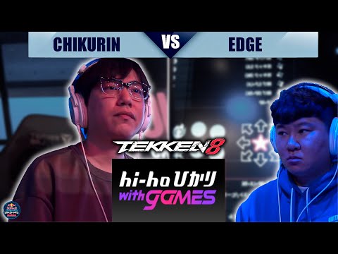 CHIKURIN (Clive/Lili) VS EDGE (Hwoarang) ➤ Tekken 8 Pro Scrim Marathon 2026
